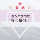 Camisa São Paulo Titular 25/26 - NB Torcedor Masculina