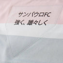 Camisa New Balance São Paulo III 25/26